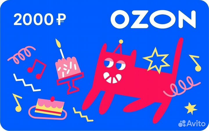 Сертификат ozon бесплатно + 1000р. в подарок