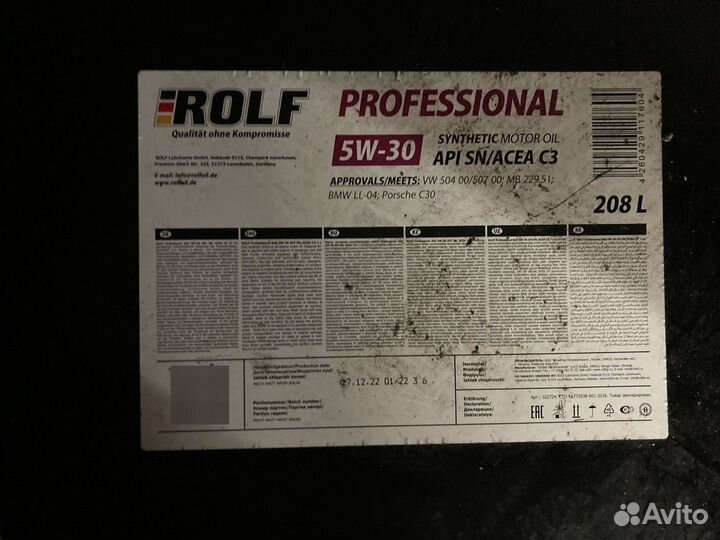 Моторное масло Rolf Professional 5W-30 / 208 л