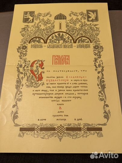 Nowgorod architektur und kunstdenkmalër книга