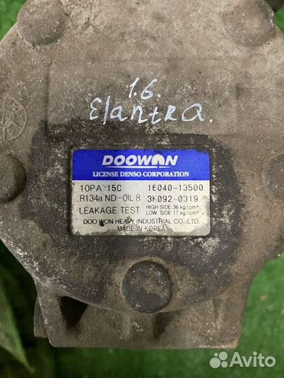 Компрессор кондиционера Hyundai Elantra XD 3 G4ED