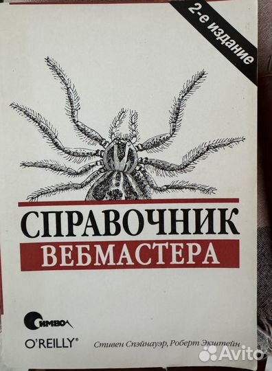 Разработка приложений