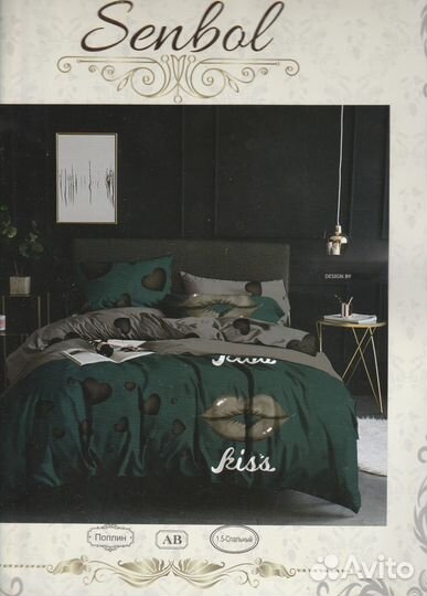 Комплект постельного белья Senbol