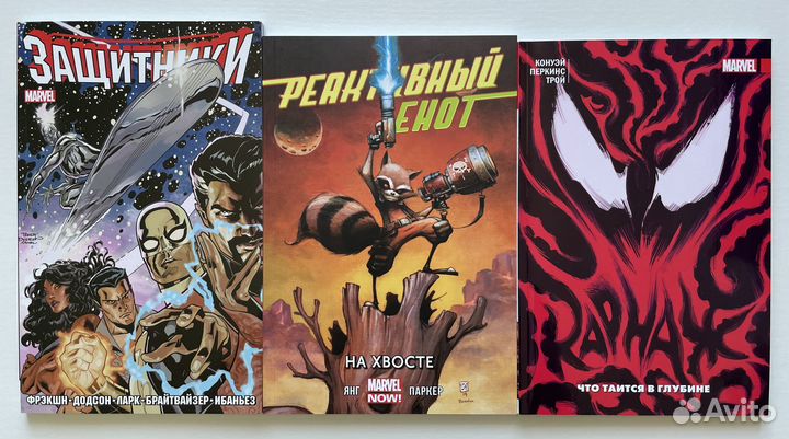 Комиксы Marvel Человек-Паук Росомаха Лунный Рыцарь