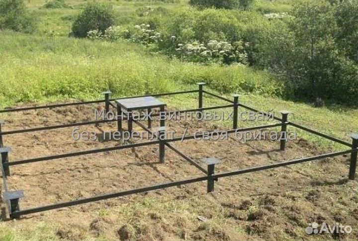 Винтовые сваи