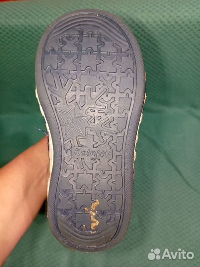 Валенки котофей 26