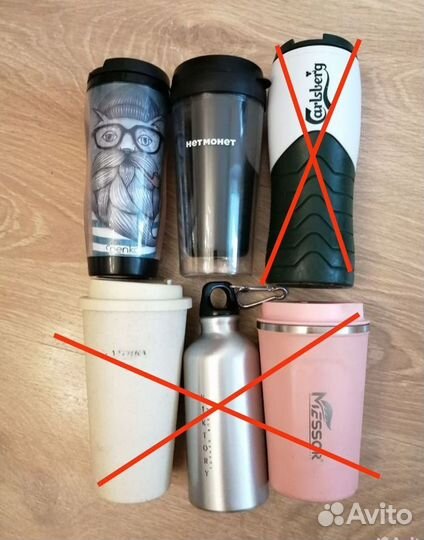 Термокружки 1 мало бу, 1 новая