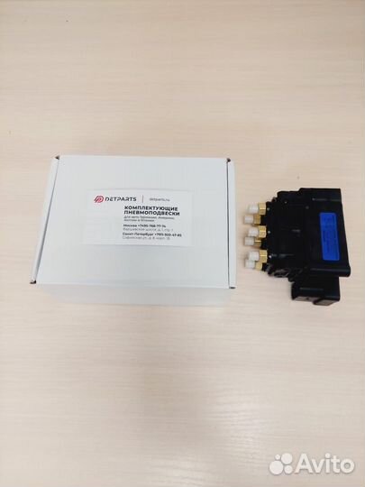 Блок клапанов porsche panamera 7L0698014