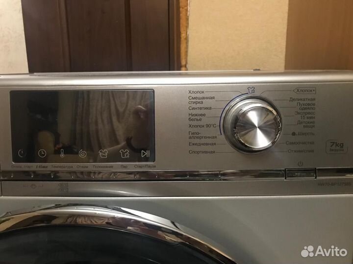 Стиральная машина новая Haier