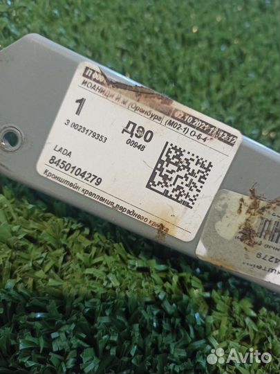 Кронштейн крыла ваз (LADA) Granta I рестайлинг