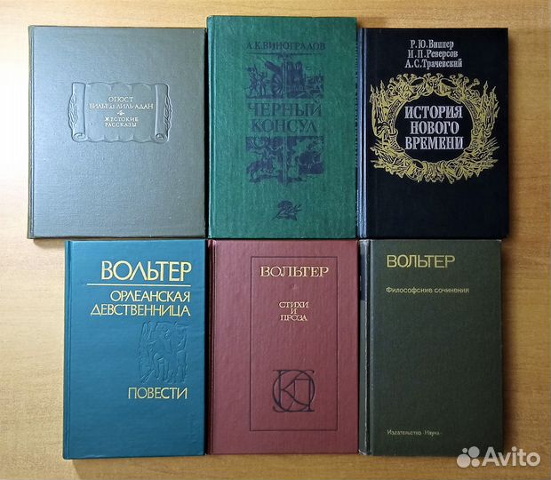 Франция. Революция. Наполеон. 58 книг