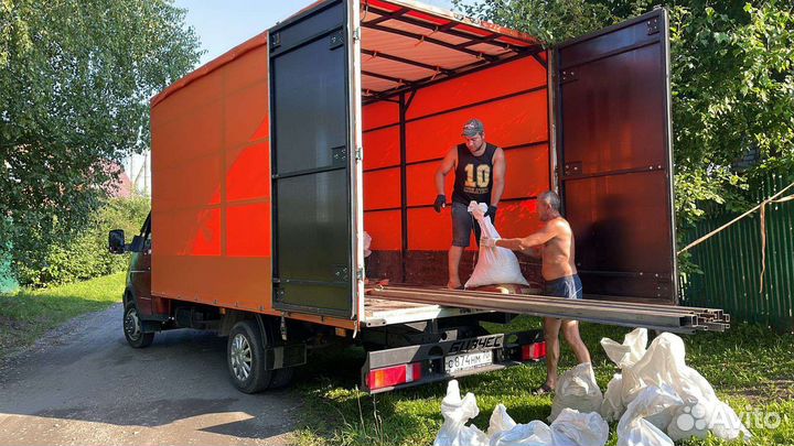 Грузоперевозки Газель Грузчики Межгород
