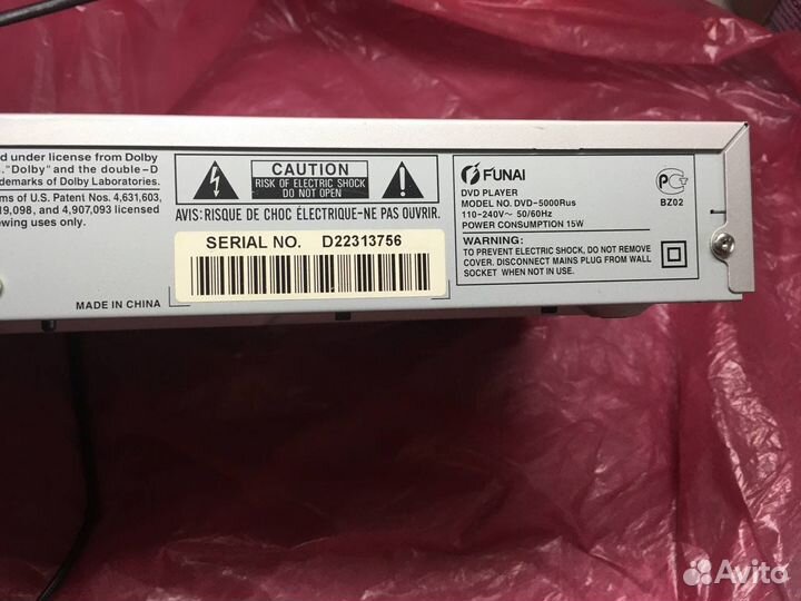 DVD player “funai”