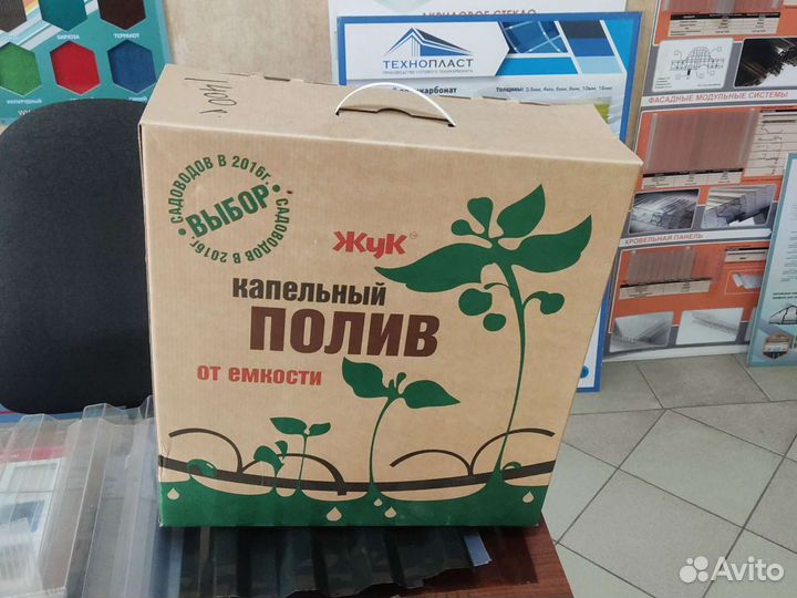Теплицы с капельным поливом