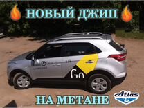 Аренда автомобили под такси комфорт