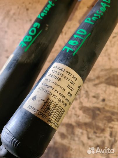 Амортизаторы задние VW Passat B6 2005-2010