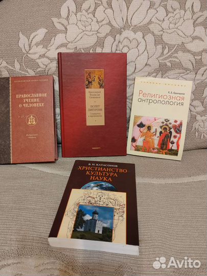 Книги по религии, психологии, Дворкин