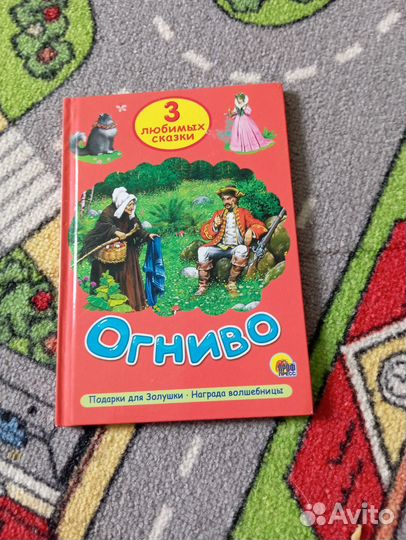 Детские книги в стихах.цена за 1 шт