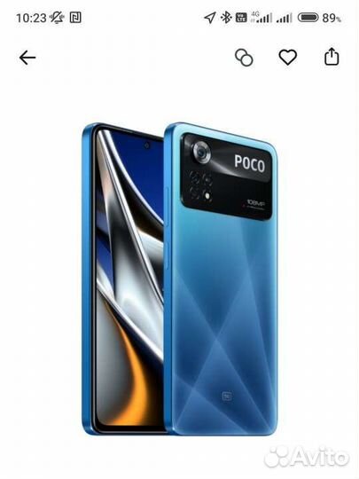Pocco x4 pro