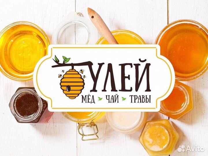 Продавец консультант