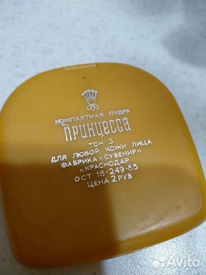 Пудра винтажная СССР