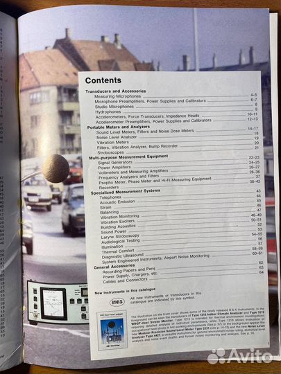 Брюль и Къер. Краткий каталог аппаратуры. 1985 год
