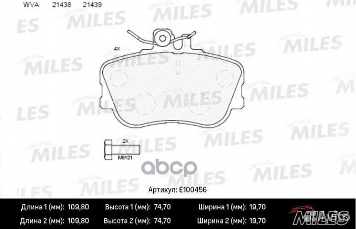 Колодки тормозные передние (Смесь Semi-Metallic