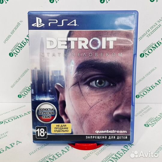 Игры для Play Station 4, №201226