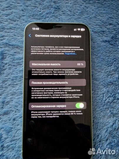 iPhone 12 на 256 гб
