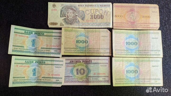 Банкноты(купюры) ссср,Беларусь,Украина