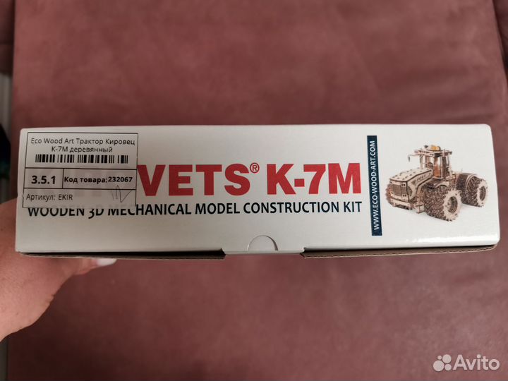 Трактор Кировец К-7М Конструктор деревянный 3D EWA