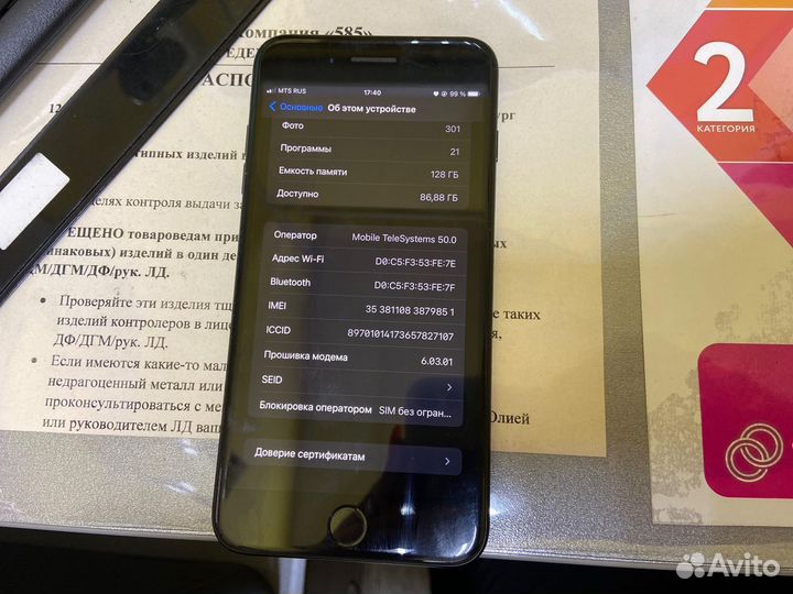 Apple iPhone 7 plus 128GB