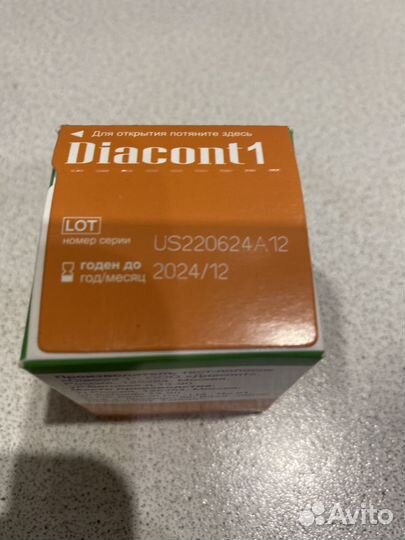 Тест-полоски Diacont 1 уп.50шт