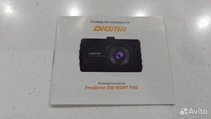 Видеорегистратор Digma