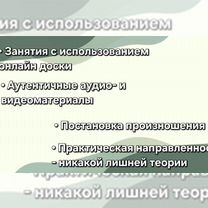 Репетитор по немецкому языку онлайн, Екатеринбург
