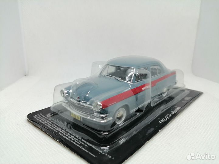 Модели газ-21 «Волга» «милиция»