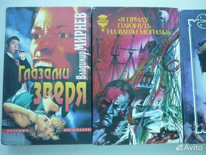 Интресные книги
