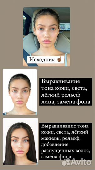 Красивое фото на паспорт Обработка фото