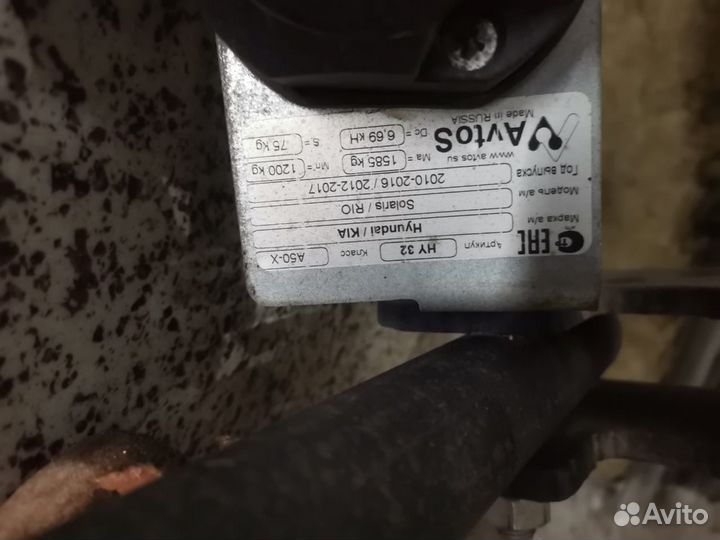 Фаркоп kia rio,hyundai solaris