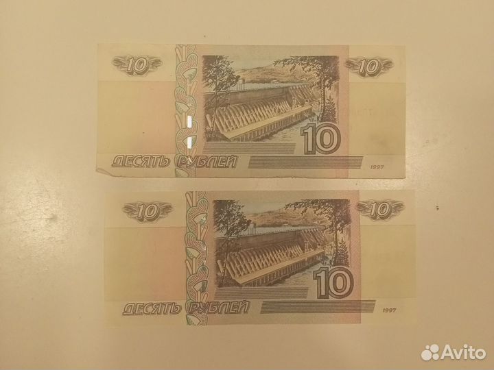 Банкноты 1997 и 2022 годов выпуска