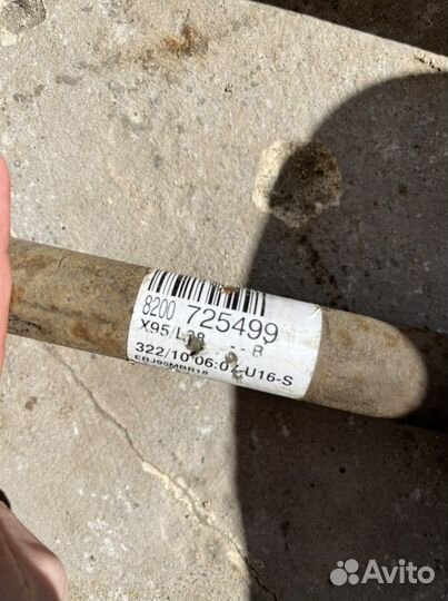 Привод шрус рено флюенс меган