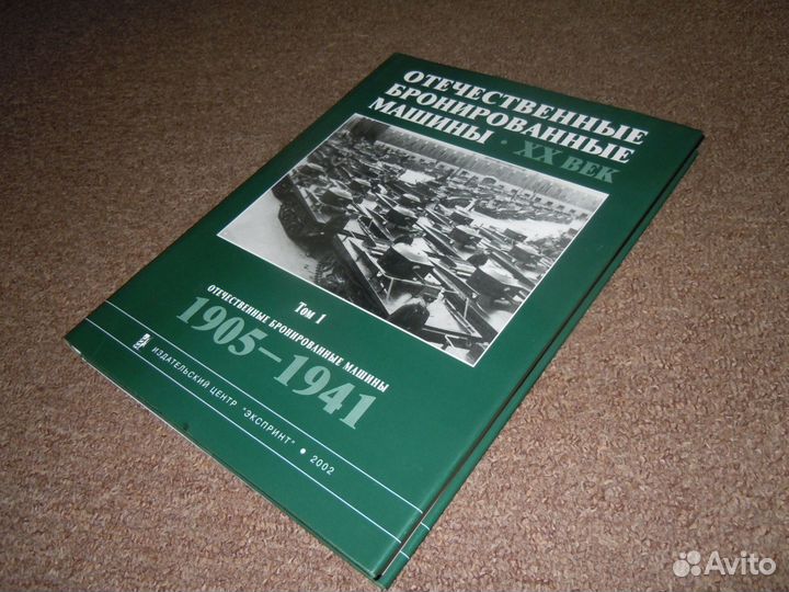 Разные, редкие книги