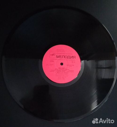 Deep Purple — Дом голубого света LP пластинка