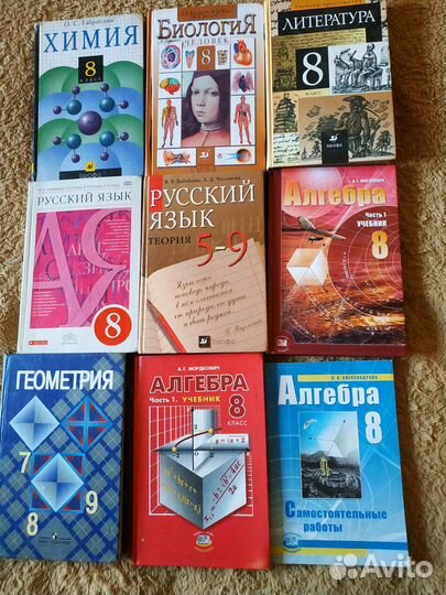 Учебники с 6 по 11 класс
