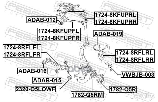 Опора шаровая LR (нижний рычаг) audi A4(B9) /A5