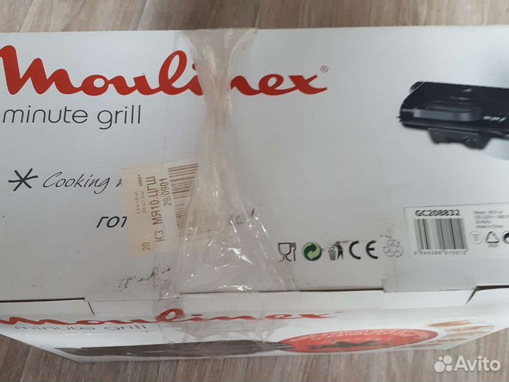 Moulinex minute grill