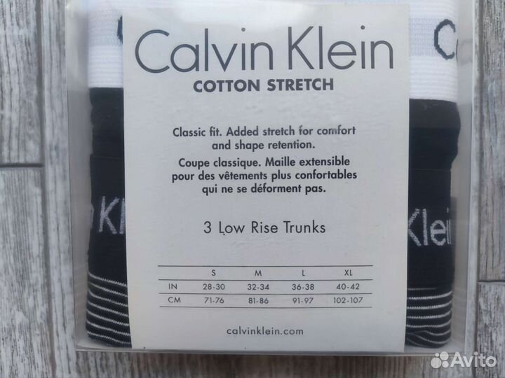 Трусы Calvin klein мужские L оригинал 3 шт