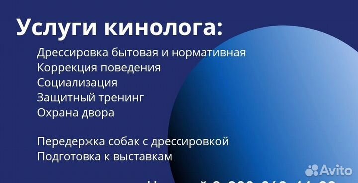 Зоогостиница для собак передержка