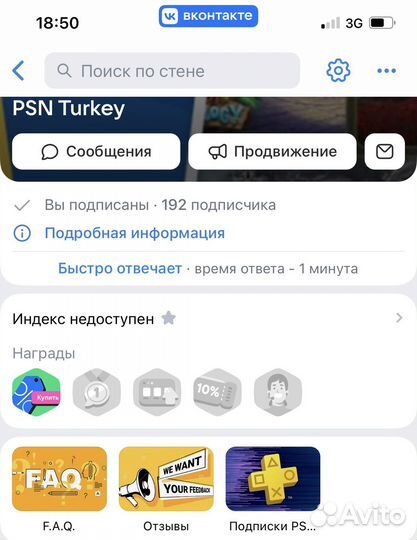 Игра на PS5 человек паук 2