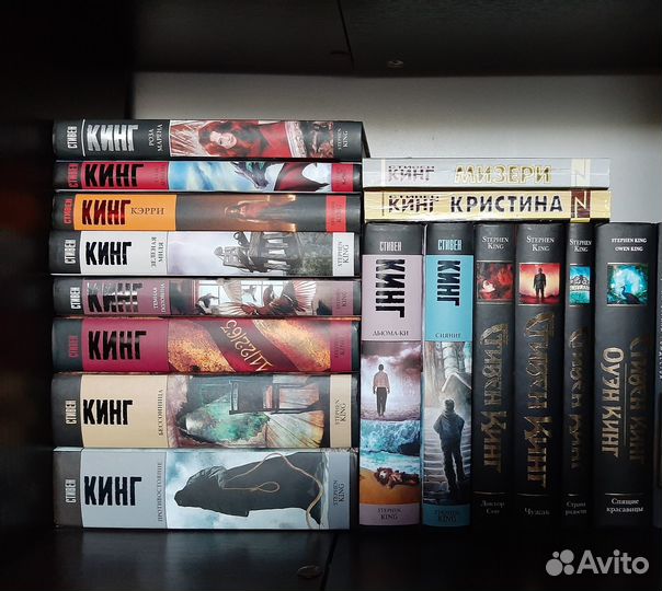 Книги Стивен Кинг возможен торг