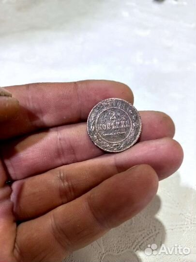 Монета 1913.г